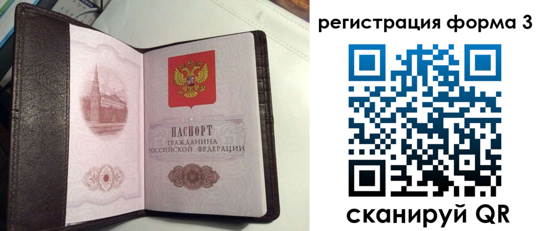 регистрация для школы в Лабинске