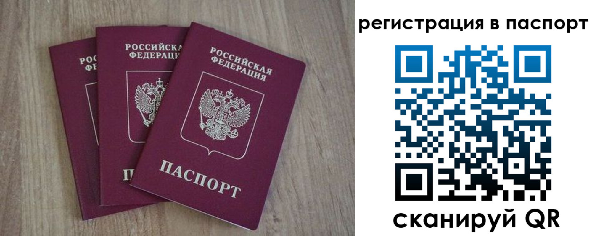пропишу в квартире в Лабинске
